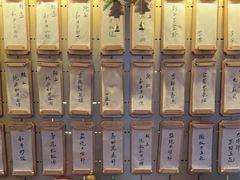 -300杯·和牛烧肉清酒专门店(廊里店)