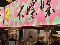 -老客满蛋饼(双塔市集店)