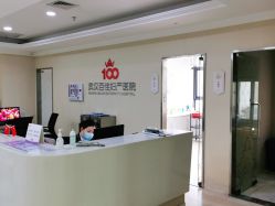 点击看大图 -武汉百佳妇产医院