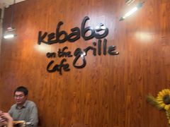 -克比叔叔印度餐厅Kebabs on the Grille(永康路分店)