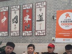 -新繁老號豌豆汤饭店·江湖菜(宝光寺店)