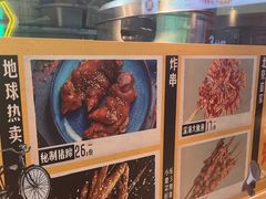 -乐乐姐超级土豆(中关村5号店)