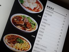 -聚园面庄(新光天地店)
