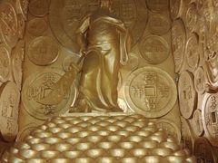 -沈阳金融博物馆