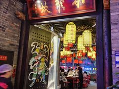 -小龙坎火锅(春熙太古里店)