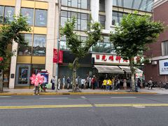 -光明邨大酒家(淮海路店)