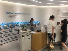 -深圳佑诺口腔门诊部