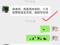 -美斯烘焙培训学院•蛋糕•面包•咖啡(宝安校区)
