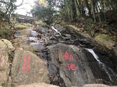 -莫干山风景区