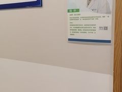 -上海仁爱医院