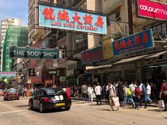 -龙城大药房