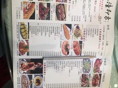 -临潼印象·特色陕菜