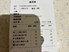 -湖锦酒楼(八一路店)