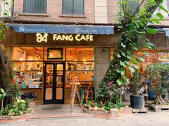 门面-西关84·History·Art·Cafe