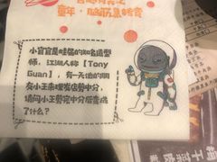 -哥老官重庆美蛙鱼头(宝山龙湖店)
