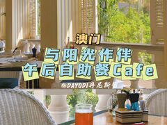 -荟景阁葡国餐厅