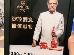 -C'è Amore爱意(亿合城店)