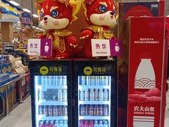 -AEON永旺超市(天津津南店)