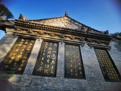 -西安关中民俗艺术博物院