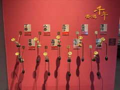 -北京大葆台遗址博物馆