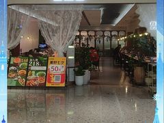 -芭蕉树·新派泰国餐厅(汉溪长隆店)