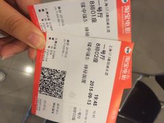 iphone_upload_pic-国文影城(上海闸北店)