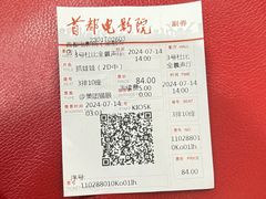 -首都电影院(金融街店 杜比全景声)