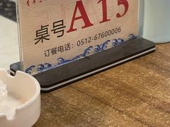 -海鲜城大家餐厅