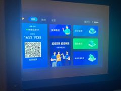 -极光点播影院·Switch.游戏馆(世界之窗店)