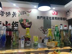 -轩于鲜旋转小火锅(南禅寺店)