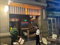 -BAR Signal·鸡尾酒酒吧