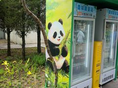 -青藏高原野生动物园