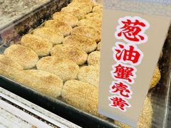 -江南蟹壳皇(新民桥店)