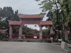 -榴花公园