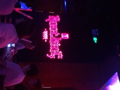 -MOSSO音乐酒吧·live house(南京旗舰店)