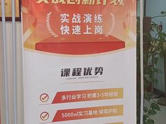 -重庆麦积会计培训学校(南坪校区)