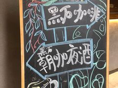 -黑石咖啡(小十字店)