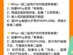 -澳门外港客运码头(轮渡站)