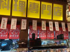 -白石的深夜食堂(济南万象城店)