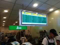 -1点点(二七万达店)
