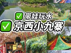 -双龙峡