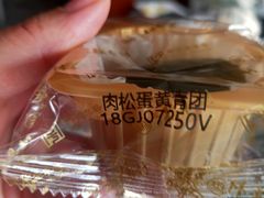 -北京稻香村(六里桥店)