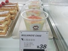 -MEEBO KAFEE米咖焙坊(虹桥路店)
