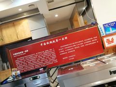 景观位-老关东铁锅炖(上游街店)