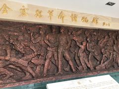 景点-金寨县革命博物馆