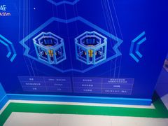 -平安金融中心云际观光层