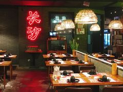 大堂-湘里乡亲甲王二老店