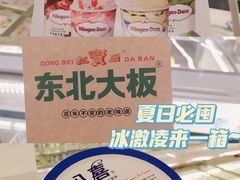 -麦德龙(浦东店)