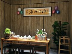 -神洲四海大酒楼(王府井澳门中心店)