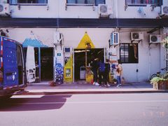 -茶是一枝花泡茶店